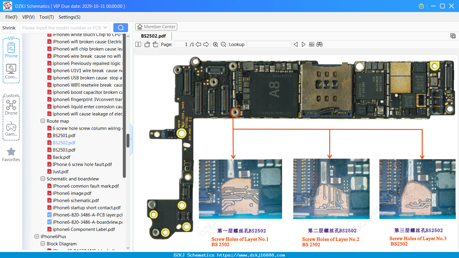 iPhone BS2502
